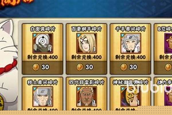 火影忍者手游许愿宝库_许愿宝库一个S要多少金币