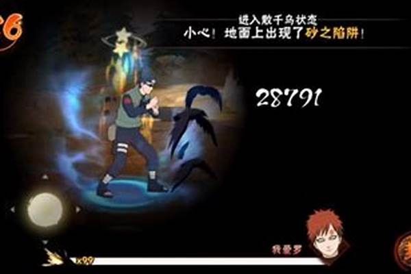 火影手游极境修炼攻略