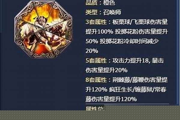 灵剑职业八卦属性_仙剑御剑术的所有招式
