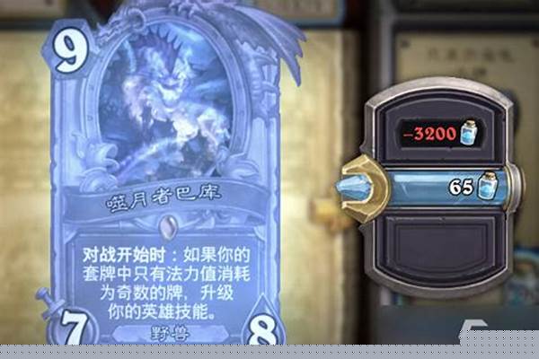 炉石传说怎么做金卡