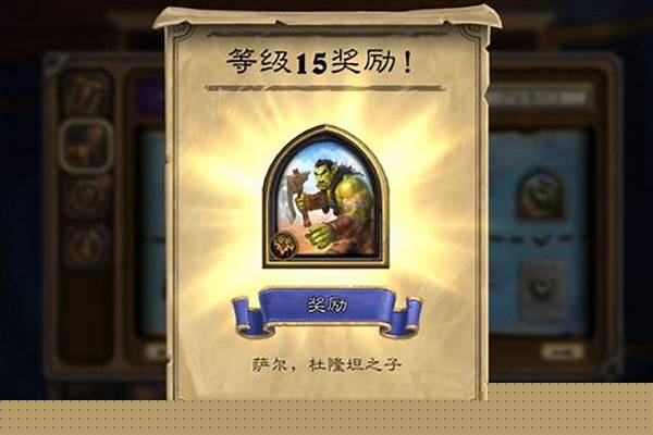 炉石传说萨满任务奖励卡组_小白求问，想玩萨满，买什么卡包好