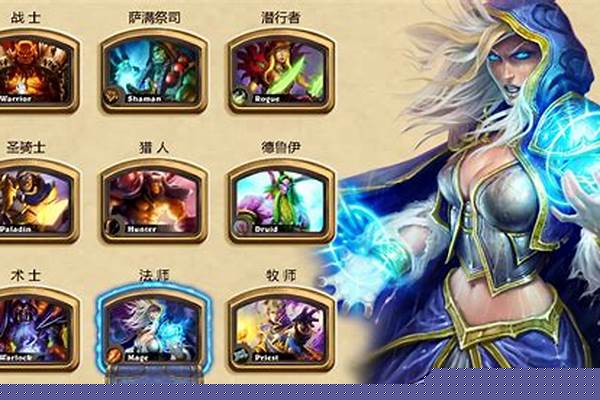 炉石传说角色技能如何升级