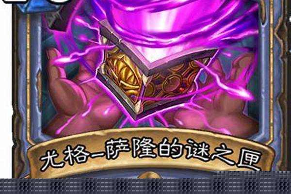 炉石那张可以让法术牌变成0费