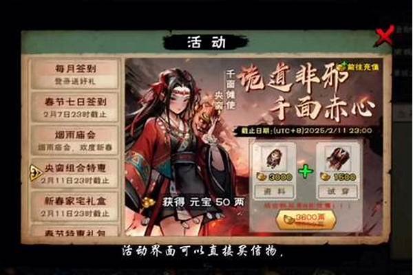 烟雨江湖九幽试炼可以中途离开吗