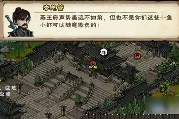 烟雨江湖彩蛋大全_烟雨江湖40级副本隐藏奖励