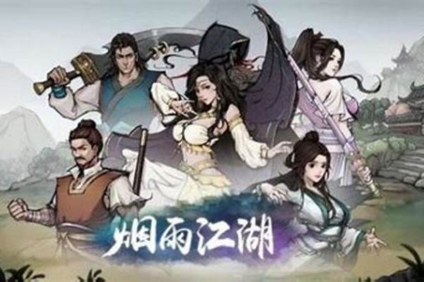 烟雨江湖血战刀法多少级可以获得_烟雨江湖刀法大全全部等级刀法出处及招数属