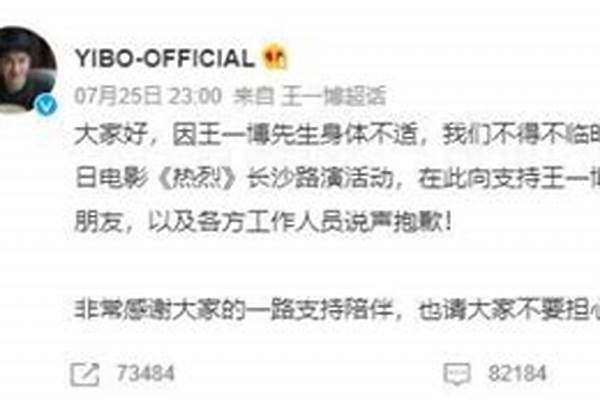 热烈营救讲什么