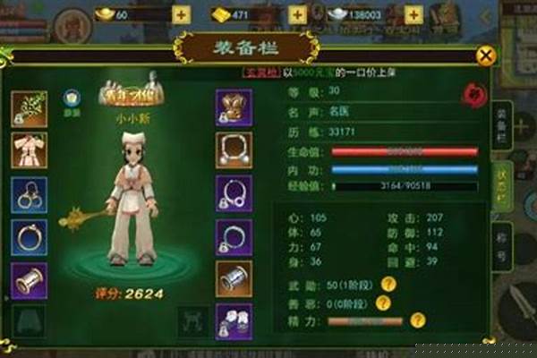 热血江湖手游医生内甲_热血江湖手游内甲怎么选择
