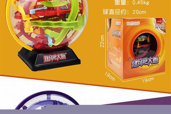 燃烧吧大脑100关迷宫玩法_江苏卫视最强大脑播出时间是什么时
