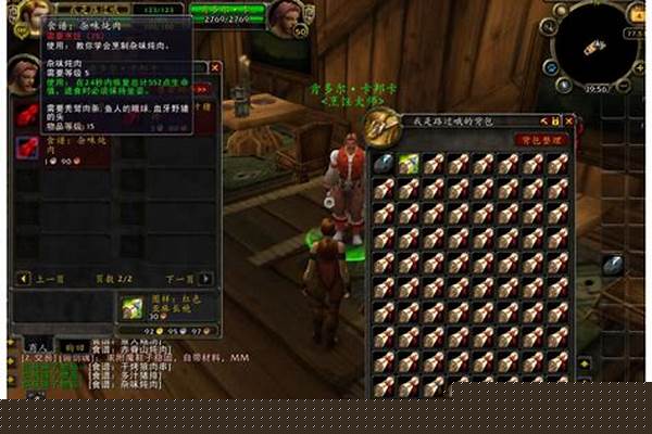 燃烧的远征拍卖行是通用的吗