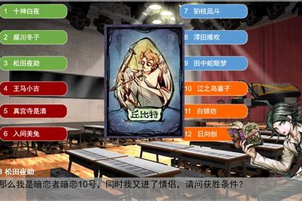 狼人杀丘比特奇缘什么时候返场