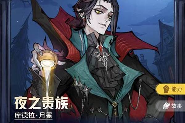 狼人杀觉醒之夜什么时候上线