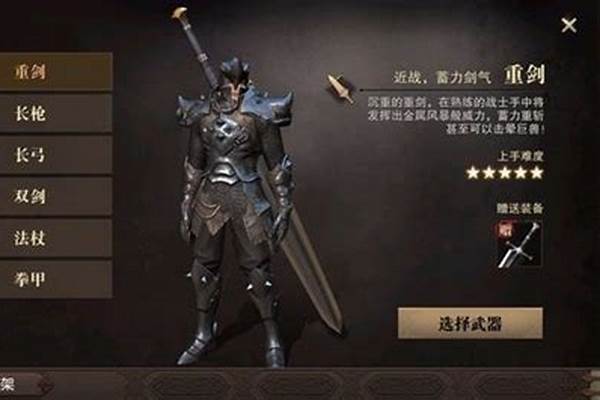 猎魂觉醒哪个职业好猎魂觉醒哪个职业厉害