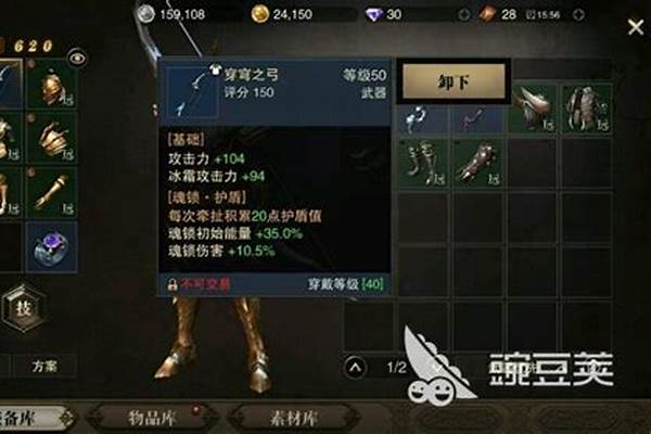 猎魂觉醒部位破坏规则-猎魂觉醒主线顺序