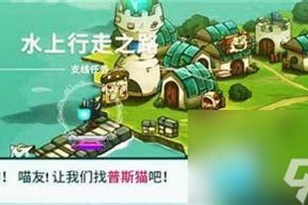 猫咪斗恶龙怎么过河