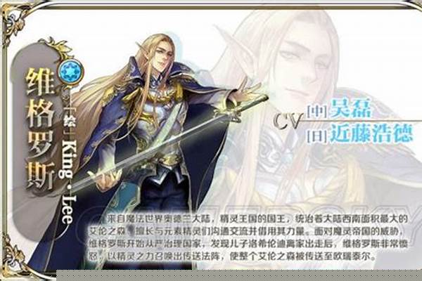 王与异界骑士全图鉴_从1级开始的异界骑士原名是什么