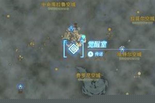 王国之泪费罗尼空域怎么进去