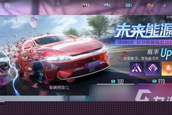 王牌竞速比亚迪汉带什么芯片
