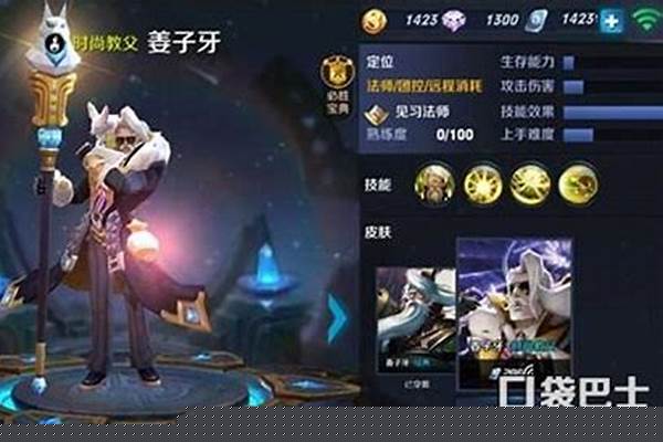 王者1v1姜子牙_1v一单挑哪个英雄克制周瑜