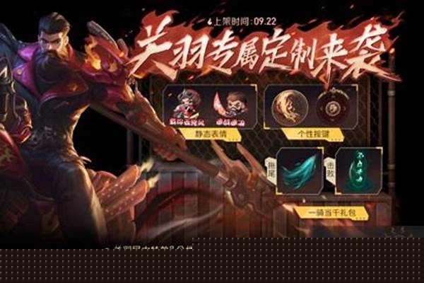 王者一骑当千操作_王者荣耀：关羽操作小技巧，你都会吗