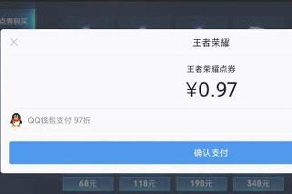 王者体验服如何卡点券