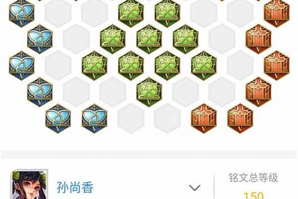 王者夺萃铭文有用吗_王者夺萃铭文是不是调整了