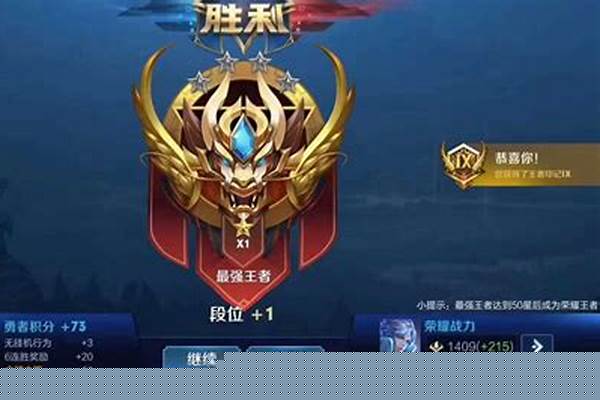 王者开黑队友在哪找_王者重开了怎么看匹配到的队友