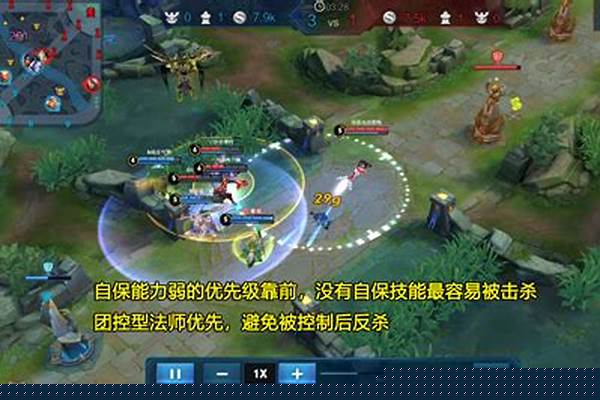 王者打团思路_为什么王者打团先打射手