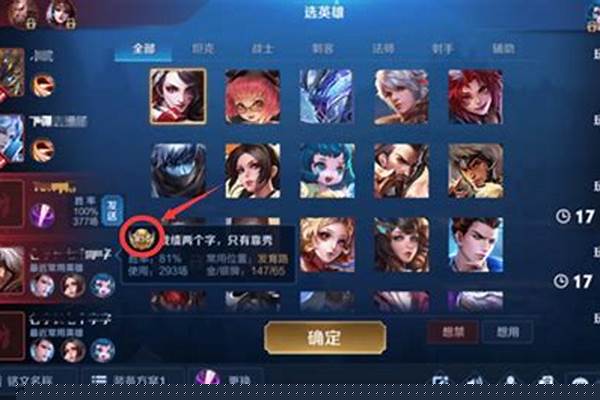 王者抢先服啥意思_王者荣耀体验服,抢先服,内测服是什么 体