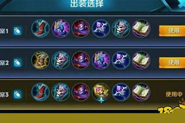 王者新赛季妲己出装_s32赛季妲己出装
