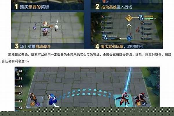 王者模拟战天赋规则_王者模拟战新天赋大家怎么看