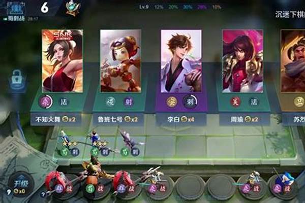 王者模拟战新天赋大家怎么看