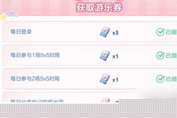 王者活动万能券怎么用