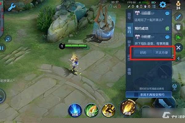 王者消息交流语录