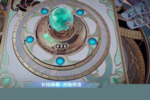 王者玲珑夺宝技巧_玲珑夺宝出皮肤技巧