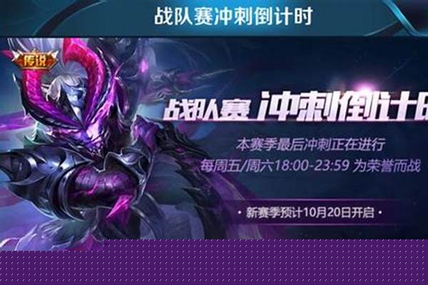 王者荣耀s9赛季新英雄_金铲铲s9赛季小小英雄蛋有什么