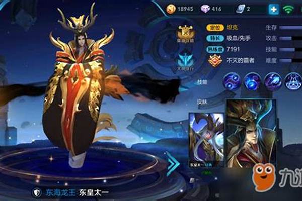 王者荣耀东皇太一用什么英雄克制