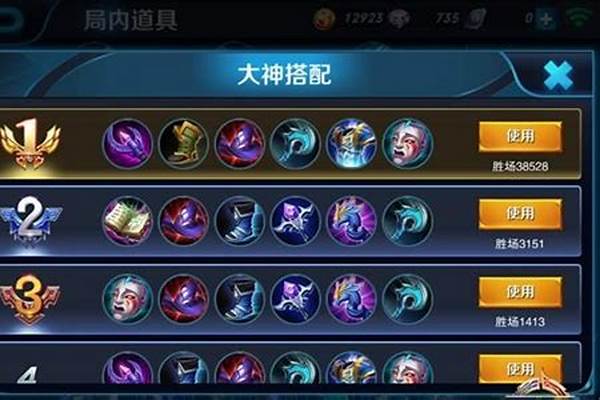 王者荣耀中肿么领英雄