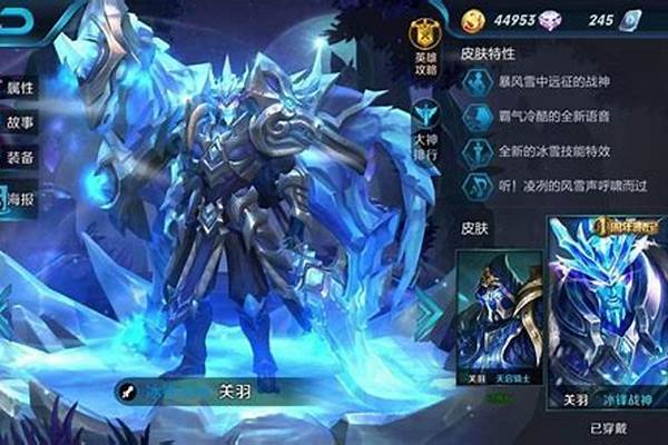 王者荣耀以前的冰封之心现在是什么装备-lol手游护甲装备