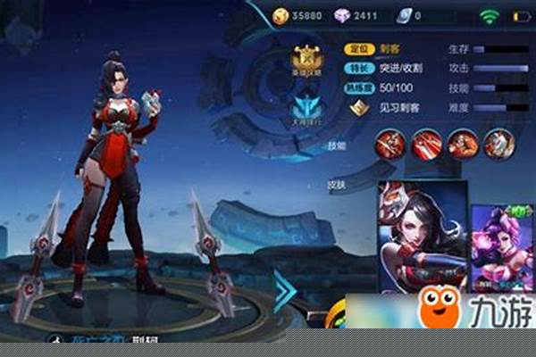 王者荣耀刺客阿轲怎么玩_王者荣耀阿轲怎么玩，阿轲怎么用玩法攻略技