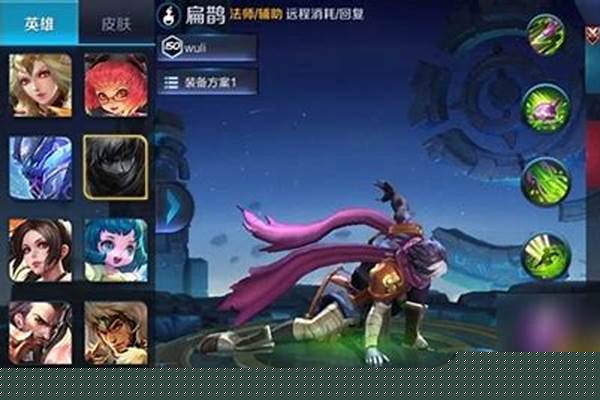 王者荣耀单人训练肿么给对方买装备