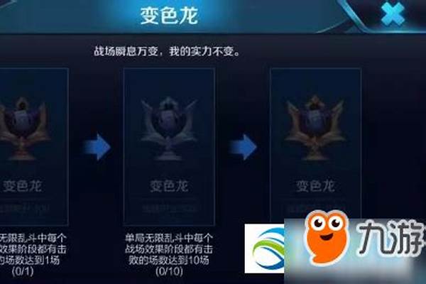 王者荣耀变色龙用什么英雄_下列表述不正确的一项（