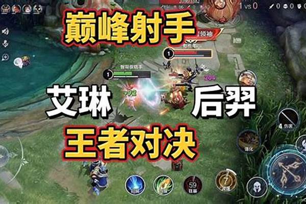 王者荣耀后羿带狂暴技能,狂暴和一技能肿么