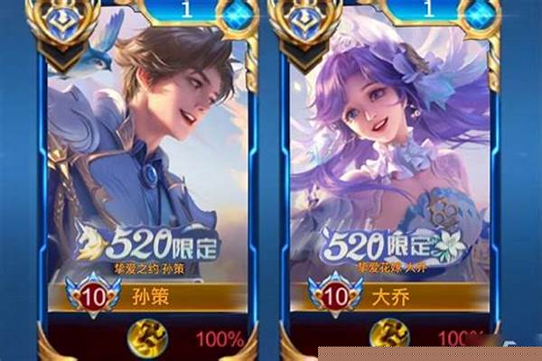 王者荣耀大乔t0_王者荣耀s27辅助t0英雄排行