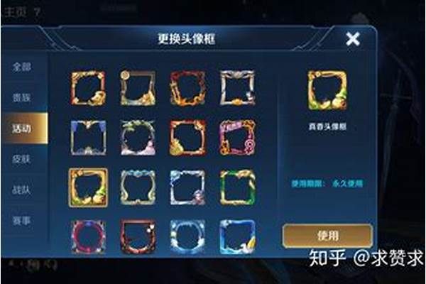 王者荣耀头像框礼包头像框获取概率-王者新赛季头像框任务怎么领取