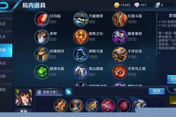 王者荣耀孙尚香暴击率怎么算