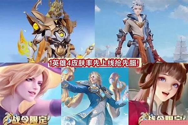 王者荣耀官宣新赛季16号开启,巅峰赛大改