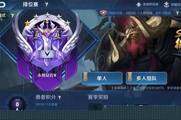王者荣耀官宣新赛季16号开启，巅峰赛大改