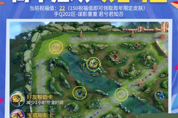 王者荣耀峡谷寻宝绑定不了角色怎么解决_本人于2017年7月25日在xx寻宝上购