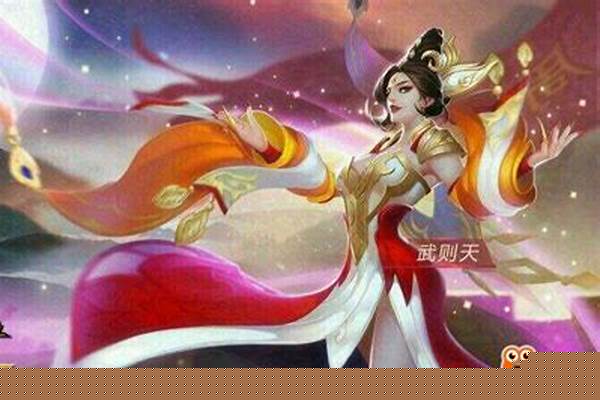王者荣耀怎样抽武则天花的钱少_王者荣耀抽武则天至少要花价钱